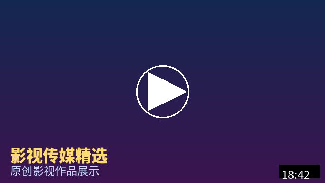 少萝 影视作品视频